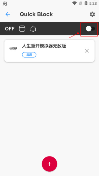AppBlock