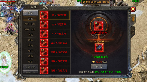 全战觉醒