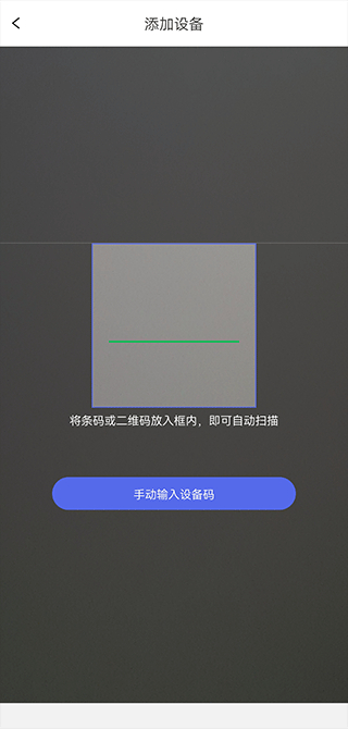 智安星