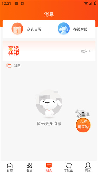 京东商选