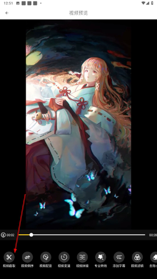 剪影秀秀