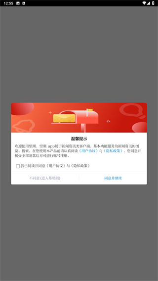 望潮