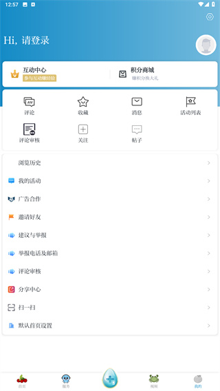 望潮