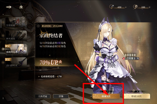黑色信标官网
