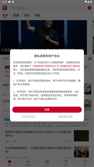 钛媒体