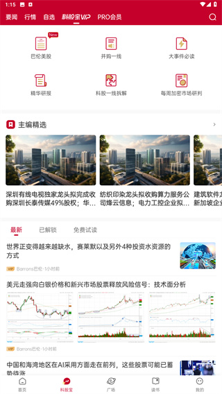 钛媒体