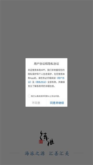 徐汇通