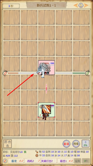 魔兽佣兵团2