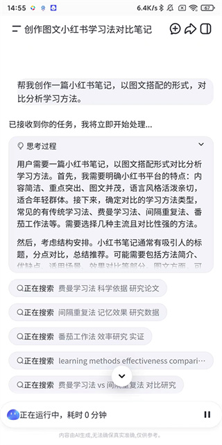 扣子