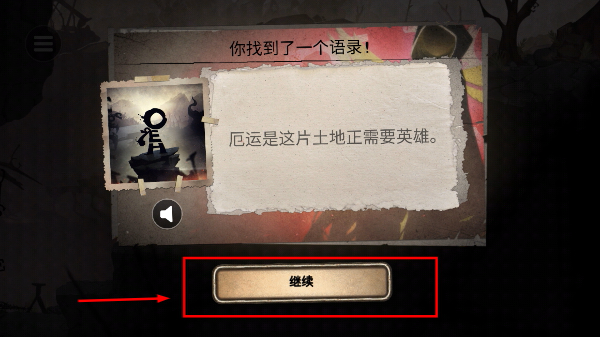 字母人重制版汉化版