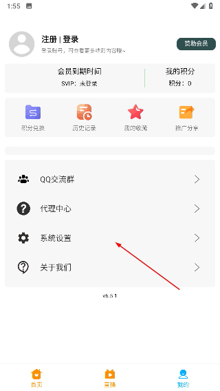 大学影视君app官方下载