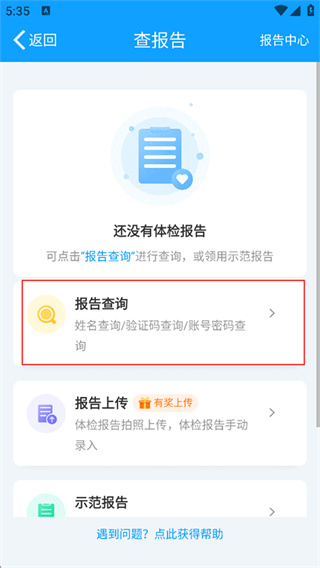 康康在线