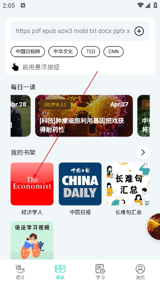 语法分析助手