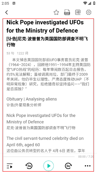 语法分析助手