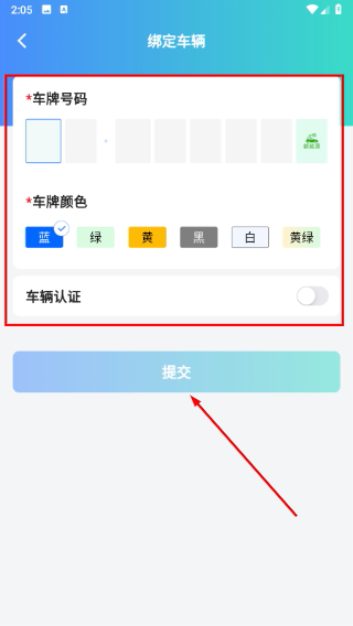 西安泊车
