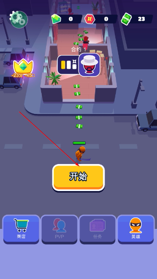 潜行大师无限金币
