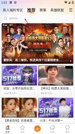 斗鱼电视版