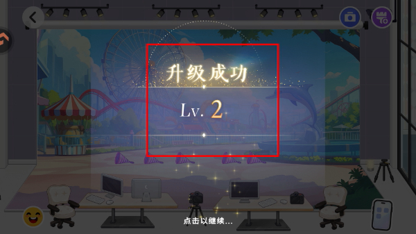 尤雅时光内置存档