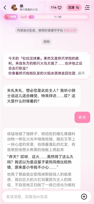 怦怦