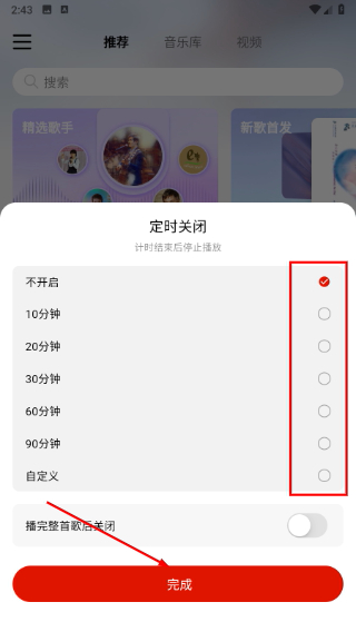 灵听音乐