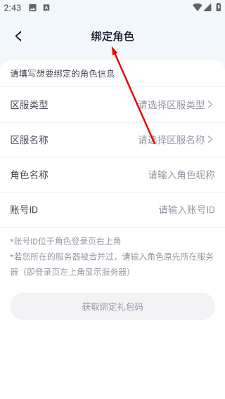 摸鱼社
