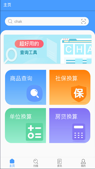 购物无忧