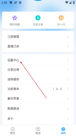 easybox手机版最新版本