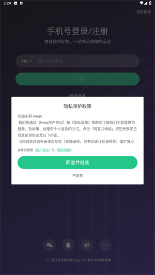 Keep