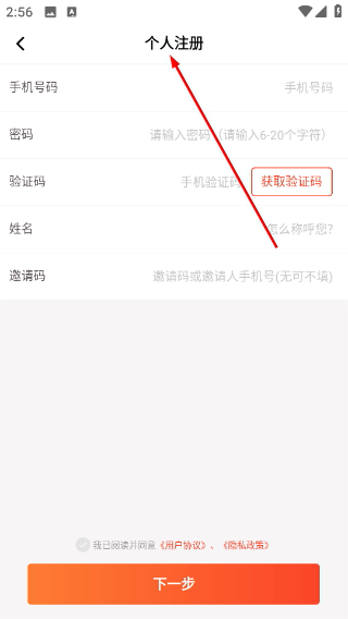 神州邦邦