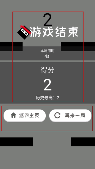 跃动方块