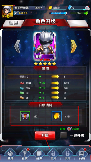 奥特曼系列OL官网