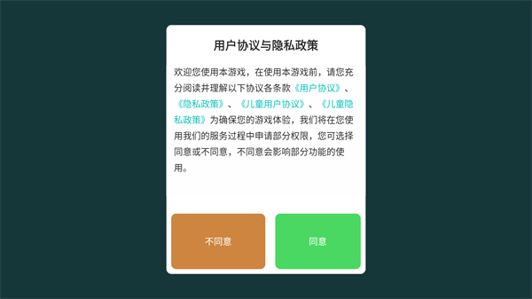 航海奇闻