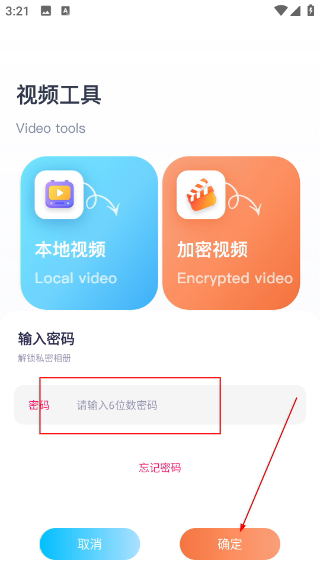EMO影视盒子app下载