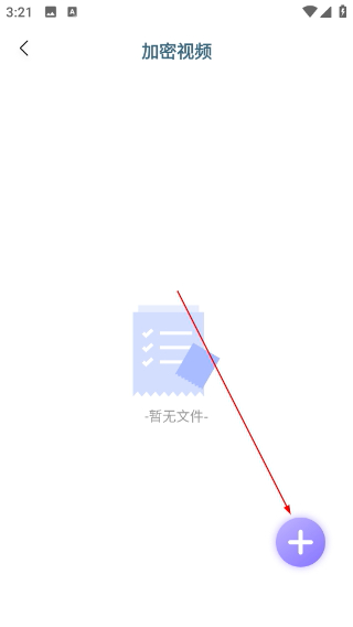 EMO影视盒子app下载
