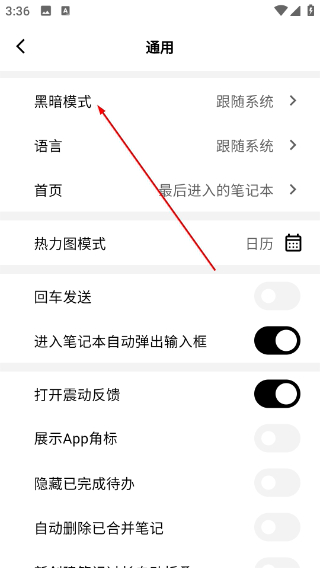 妙花笔记