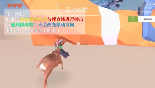 Deeeer Simulator
