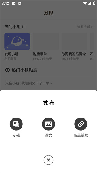 路口