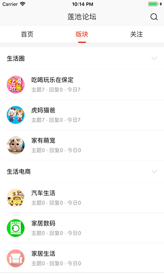 在保定