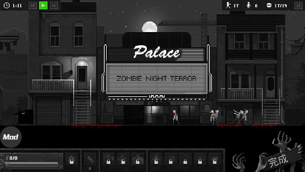 Zombie Night Terror