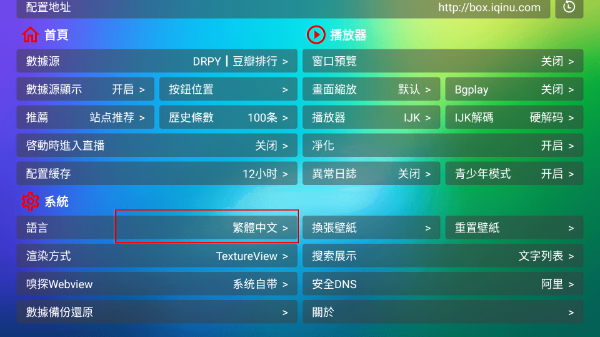 付成影视安卓版