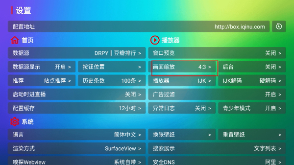 付成影视TV版免费下载