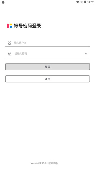 群发无忧