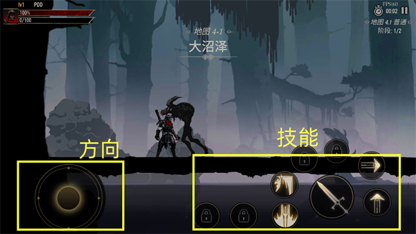ShadowOfDeath2