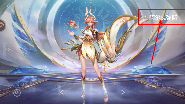 曙光英雄正式版