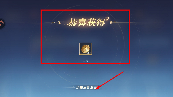 曙光英雄正式版
