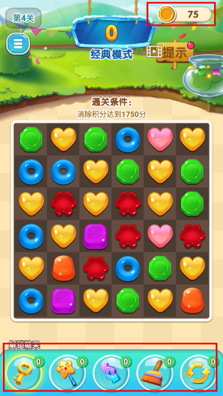 星糖消消乐安卓版