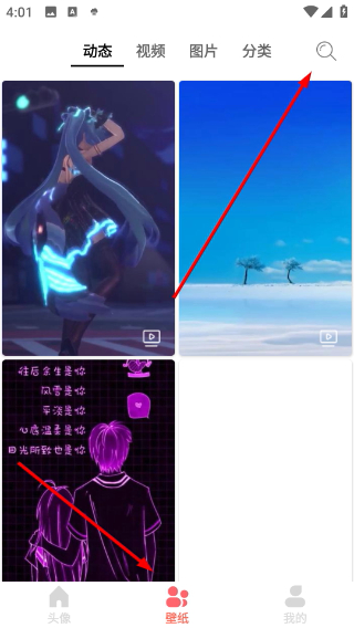 头像吧