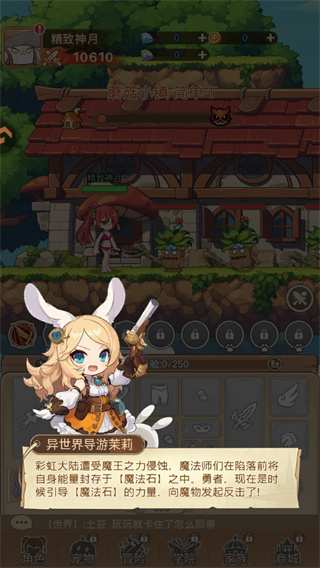 彩虹之光