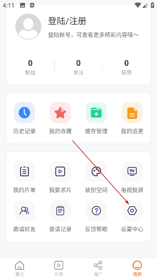 风筝影评软件下载