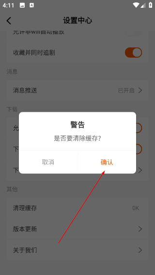 风筝影评软件下载